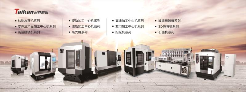 ���μ���ag8��ʽ�ӹ�����