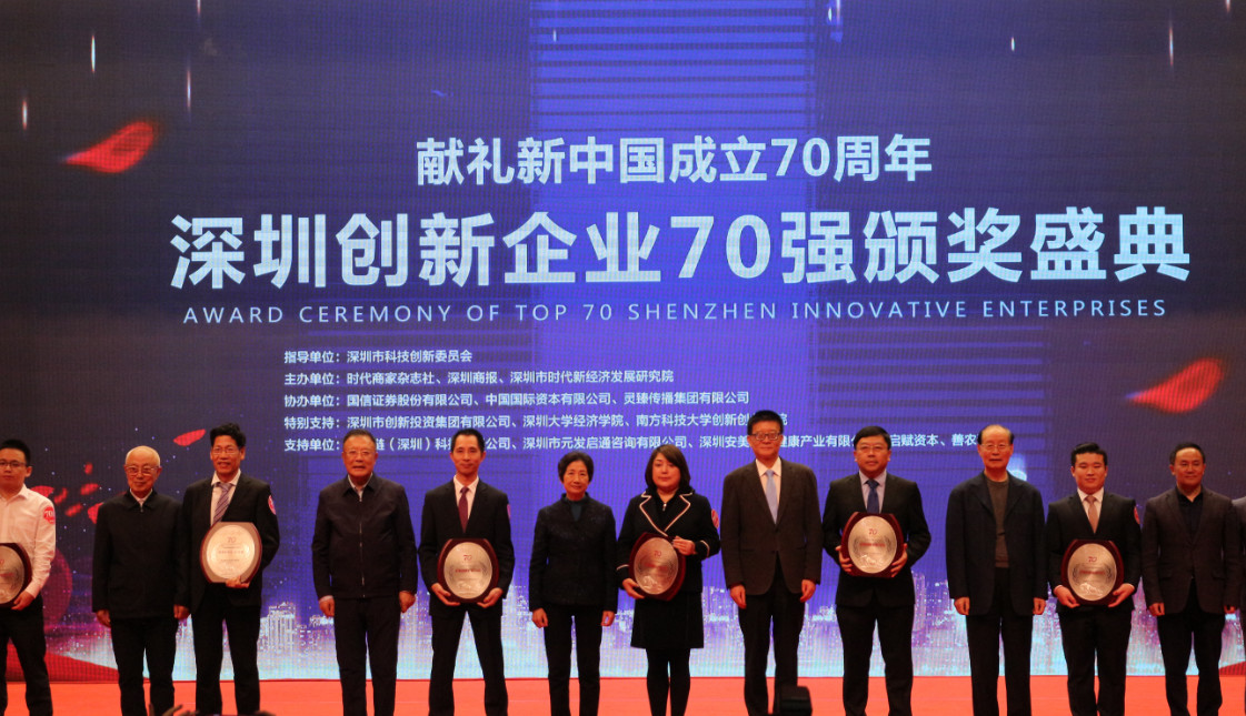 ���μ���ag8 λ��41λ �ٻ�2019�����ڴ�����ҵ70ǿ��