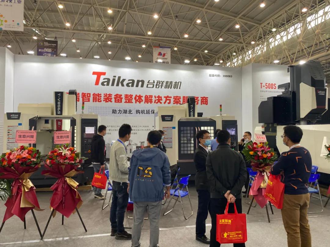 ���μ���ag8�����人����չ