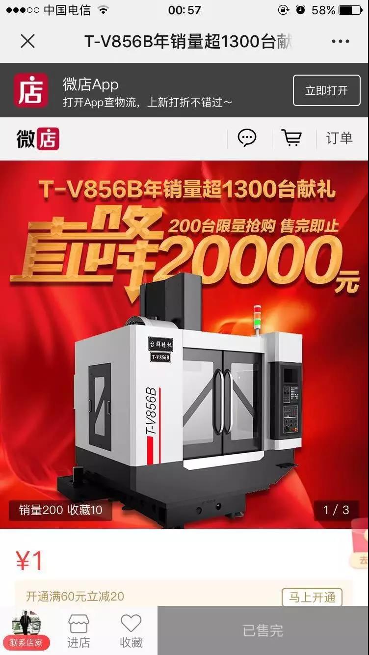 ���μ��š�ag8(�й�)����-ֻ���ͬ����