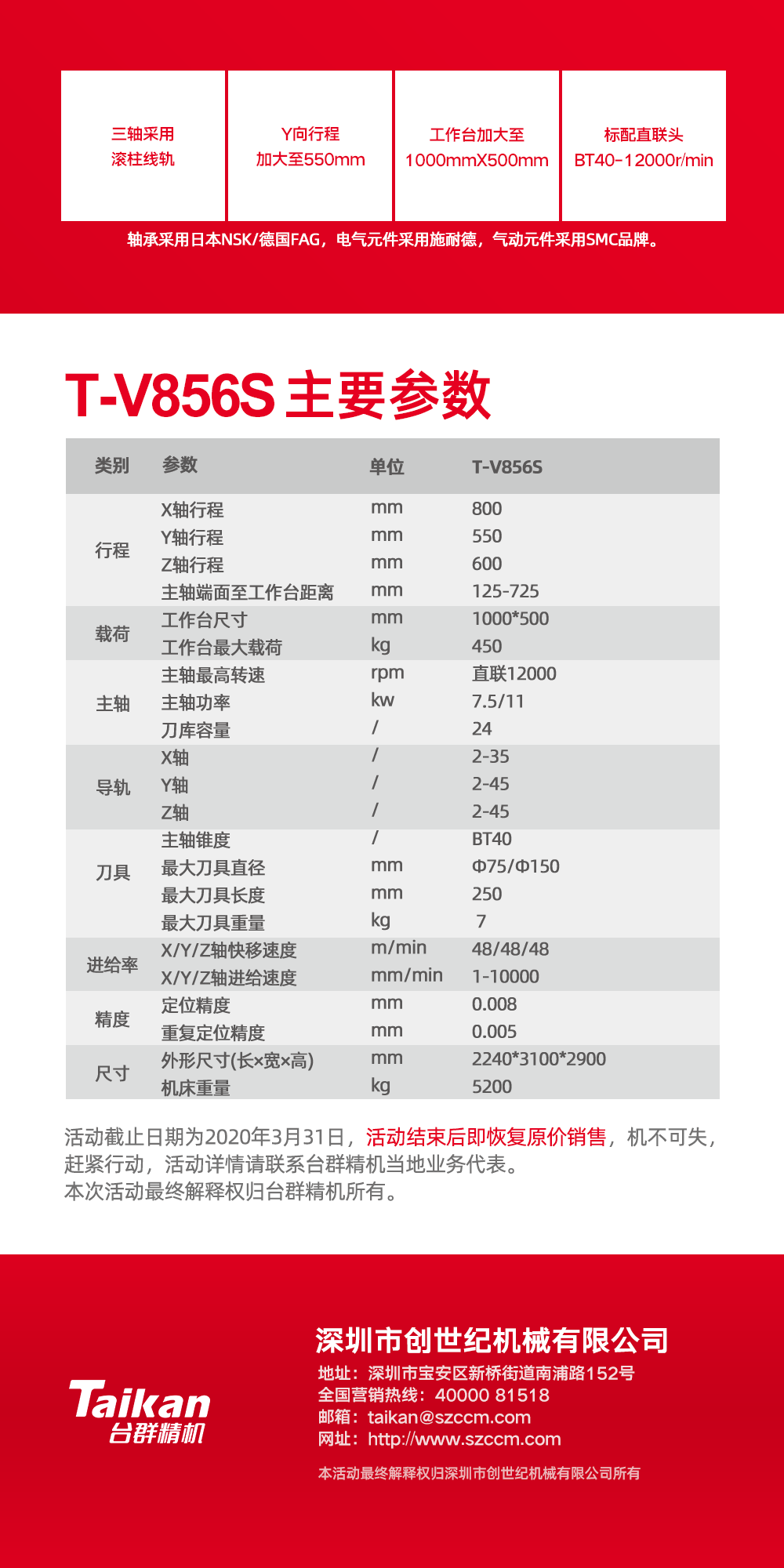 ���μ��š�ag8(�й�)����-ֻ���ͬ����