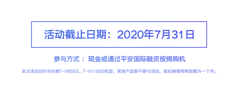 2020724114347538 亚游集团·ag8(中国)官网-只為非同凡享