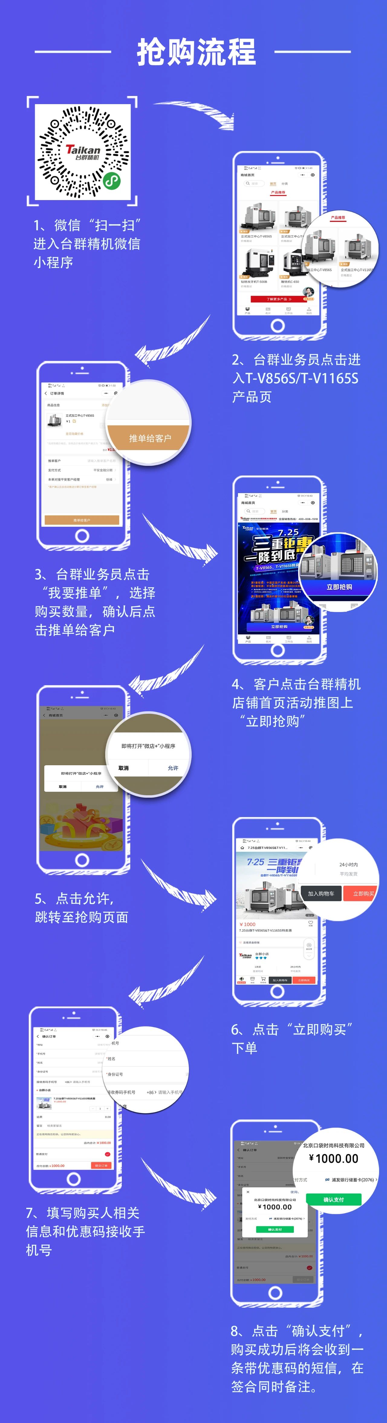 2020724114414443 亚游集团·ag8(中国)官网-只為非同凡享