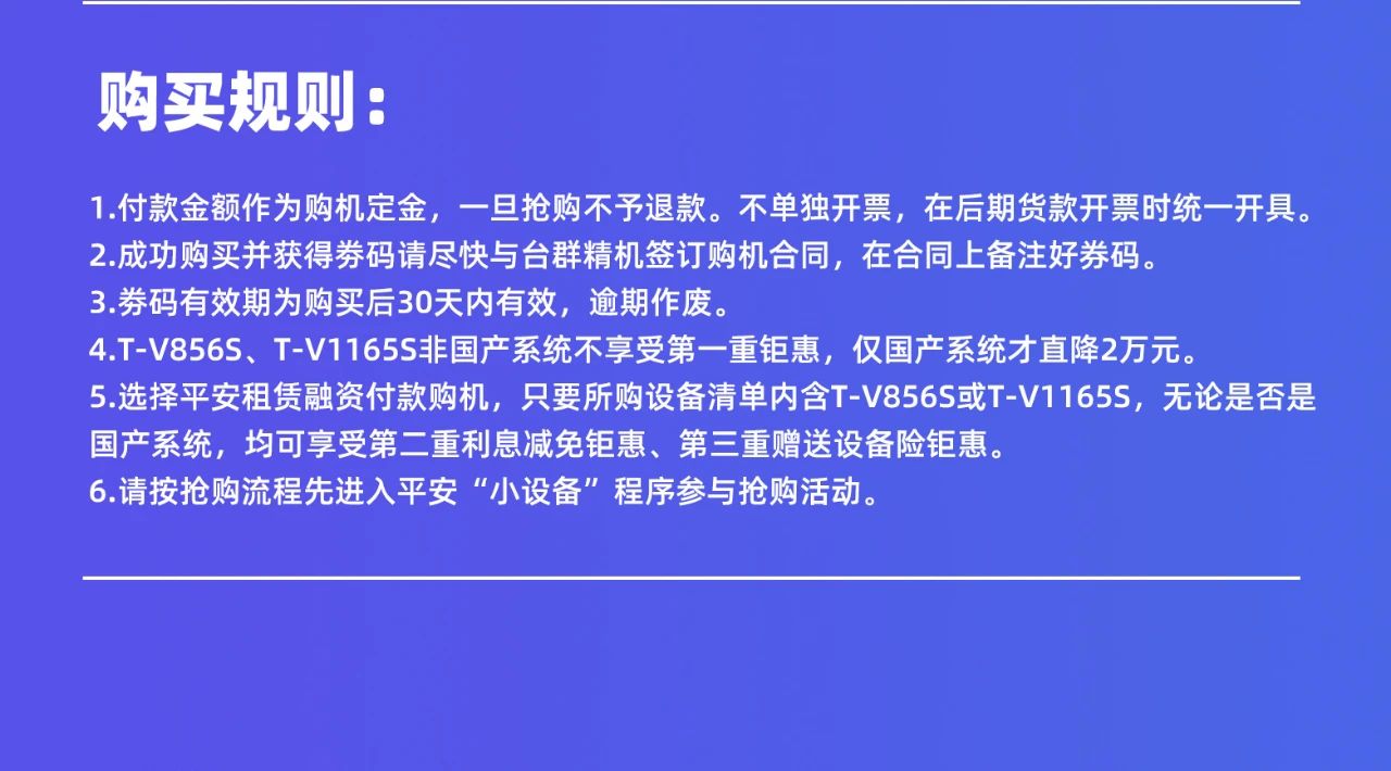 2020724114428144 亚游集团·ag8(中国)官网-只為非同凡享