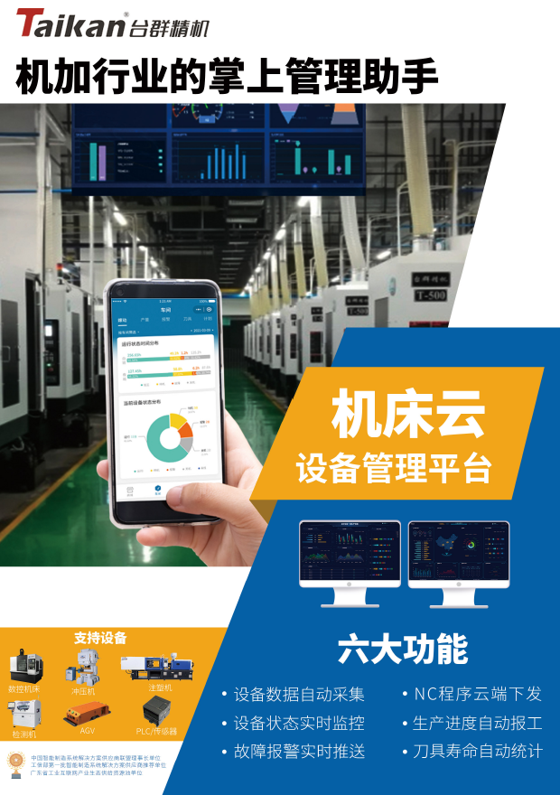 ���μ���ag8������ϵͳ