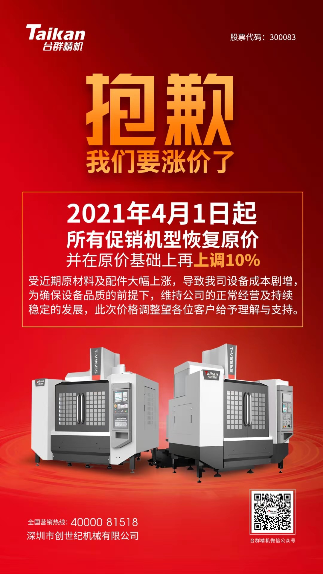 ���μ��š�ag8(�й�)����-ֻ���ͬ����