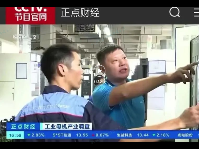 ���μ��š�ag8(�й�)����-ֻ���ͬ����