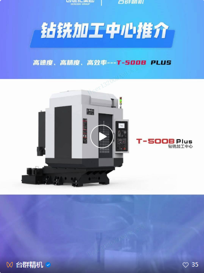 ���μ��š�ag8(�й�)����-ֻ���ͬ����