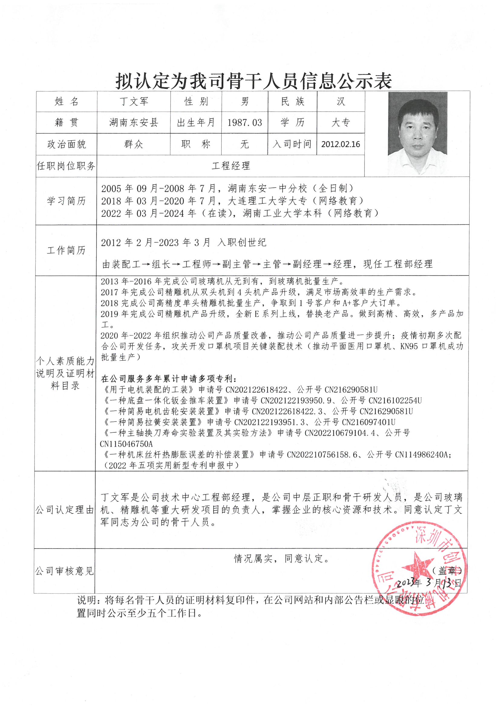 ���μ��š�ag8(�й�)����-ֻ���ͬ����