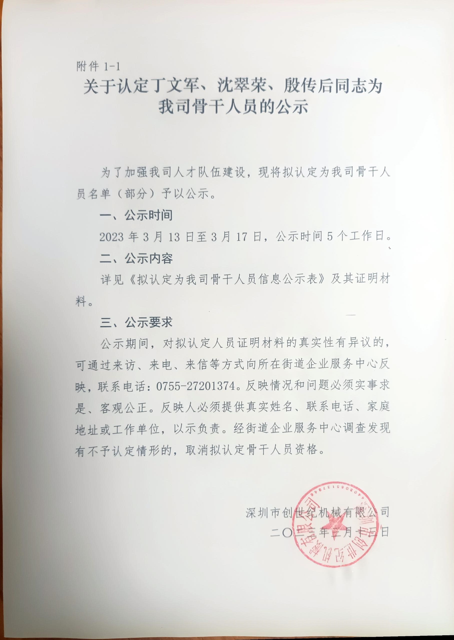 ���μ��š�ag8(�й�)����-ֻ���ͬ����