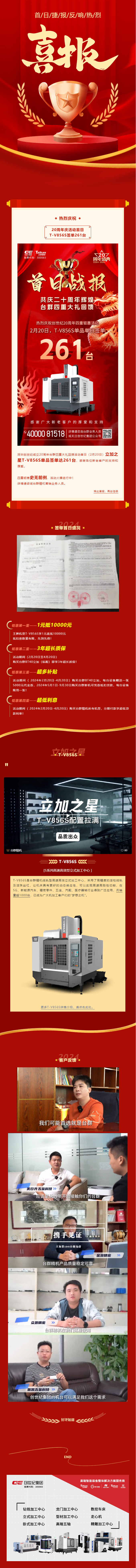 ���μ���ag8����