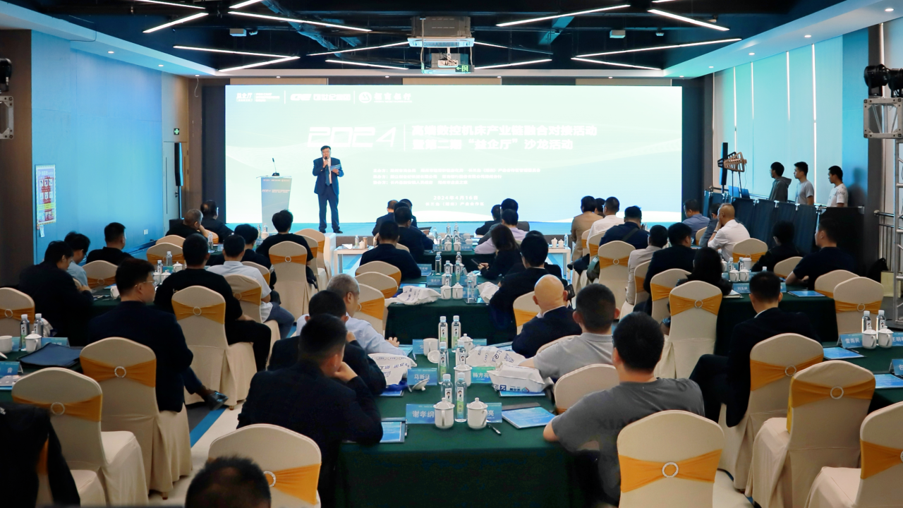 2024430144525344 创世纪集团