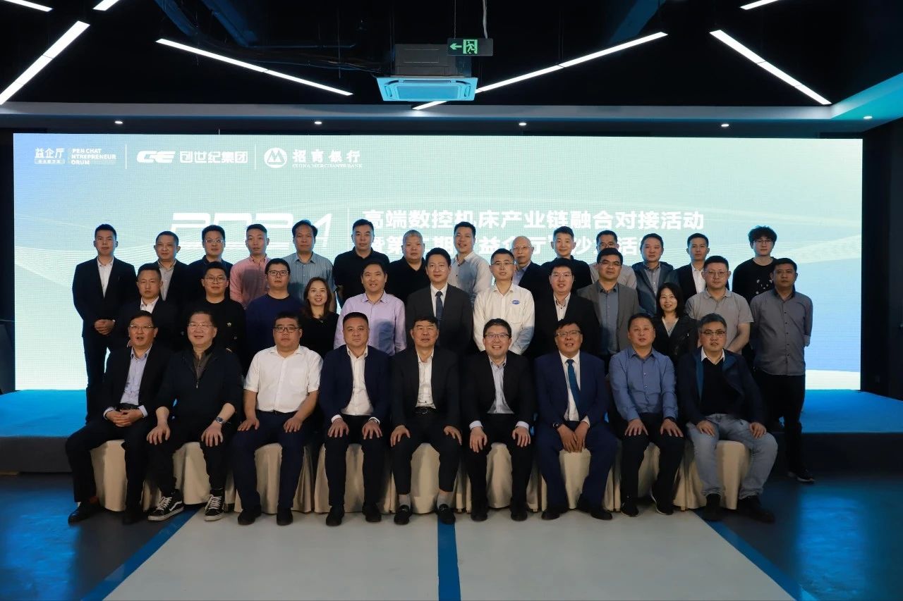 202443014479231 创世纪集团