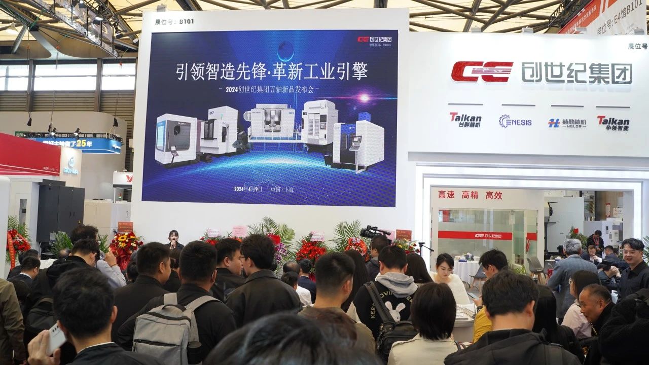 202443015127738 ´´ÊÀ¼Í¼¯ÍÅ