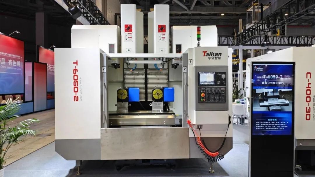 202471292059329 ˫ͷ¼Ó¹¤ÖÐÐÄ