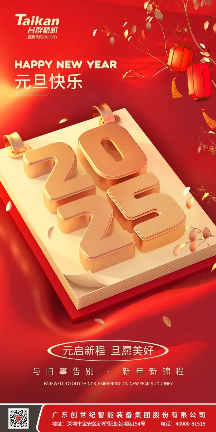 202512154741611 ÑÇÓμ¯ÍÅ¡¤ag8(Öйú)¹ÙÍø-Ö»žé·Çͬ·²Ïí