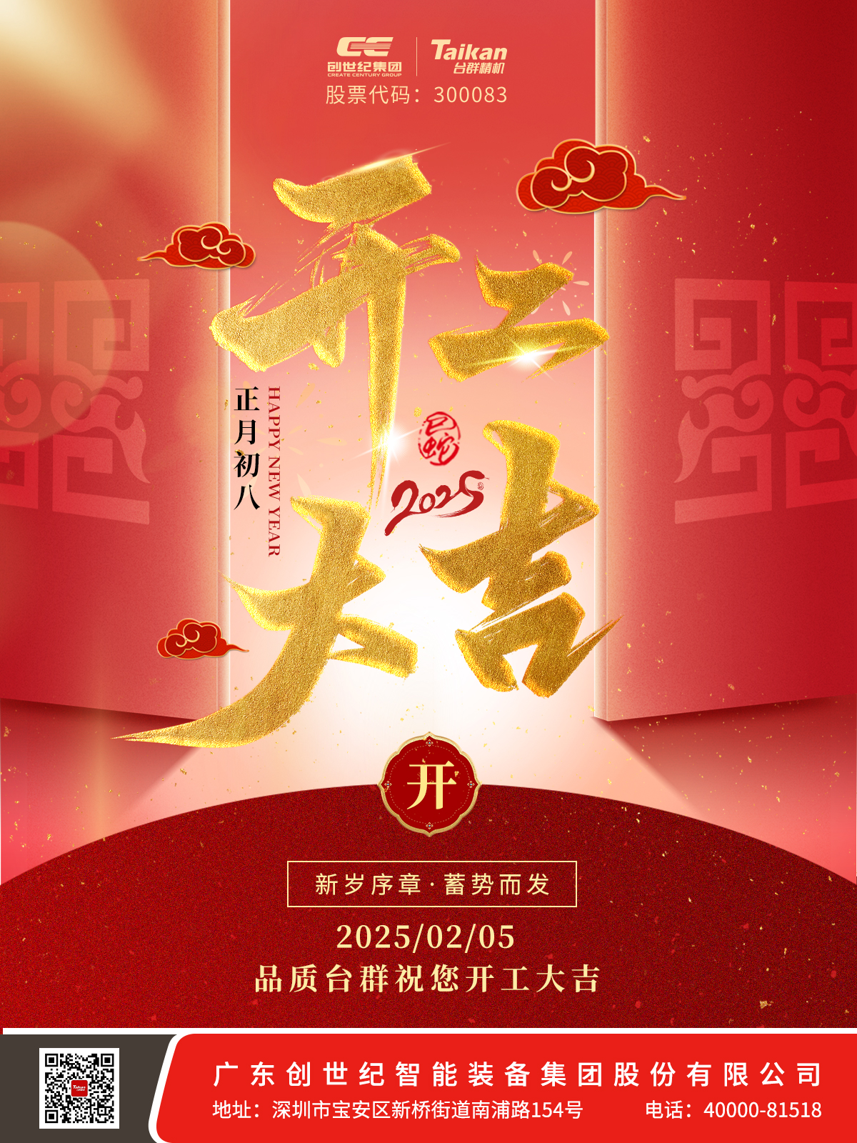 ���μ��š�ag8(�й�)����-ֻ���ͬ����