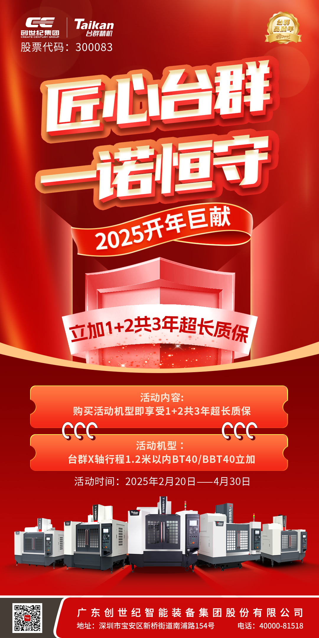 ���μ��š�ag8(�й�)����-ֻ���ͬ����