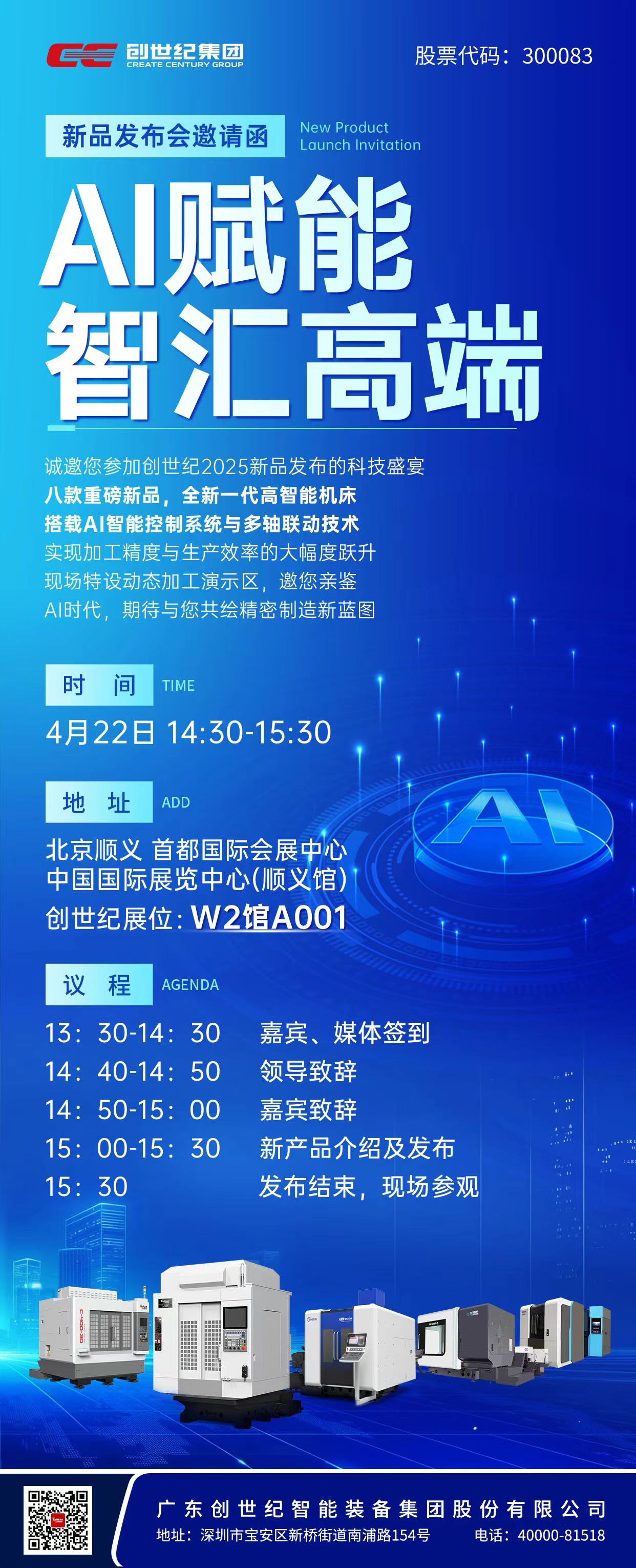 ���μ��š�ag8(�й�)����-ֻ���ͬ����