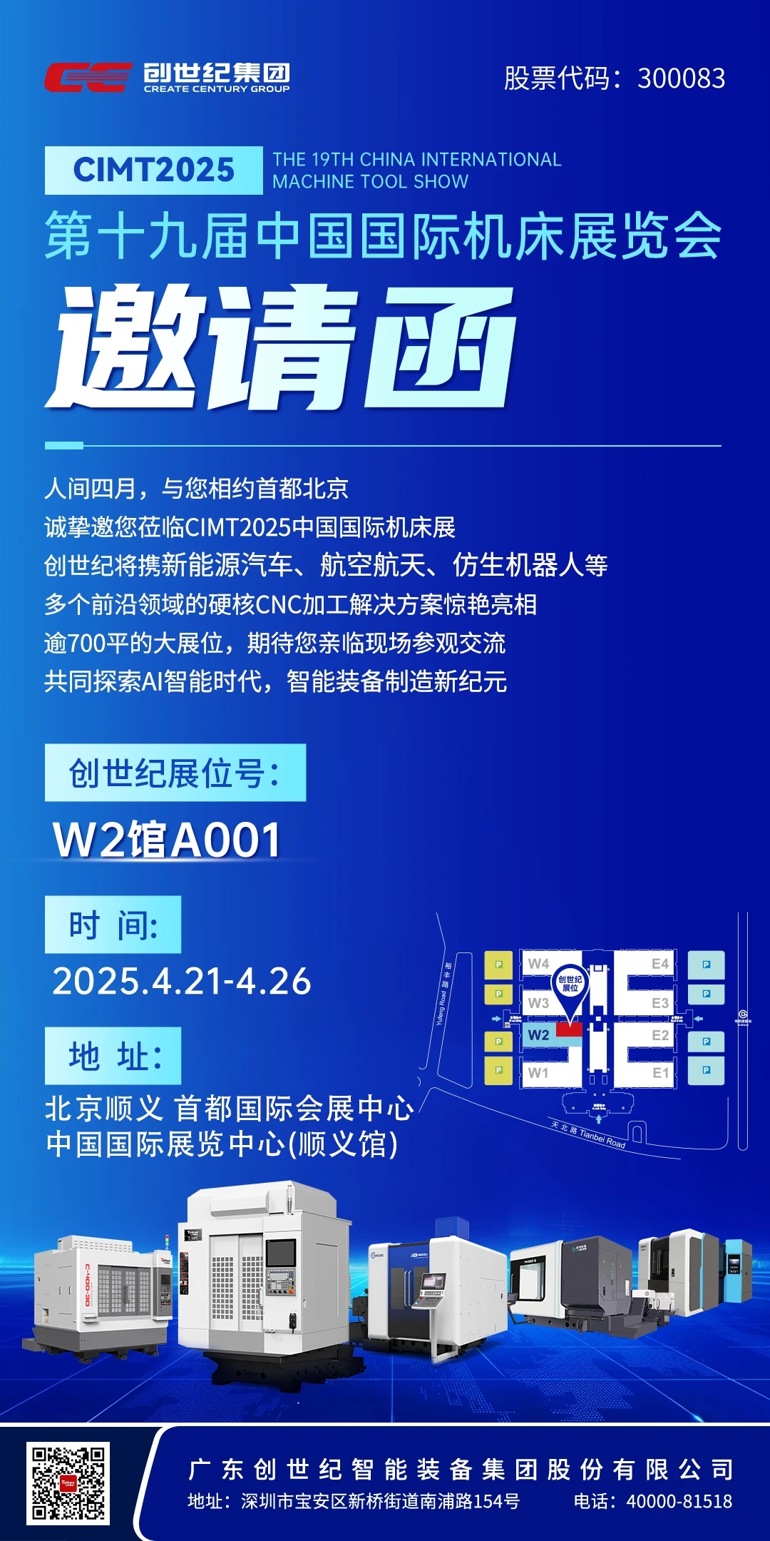 ���μ��š�ag8(�й�)����-ֻ���ͬ����