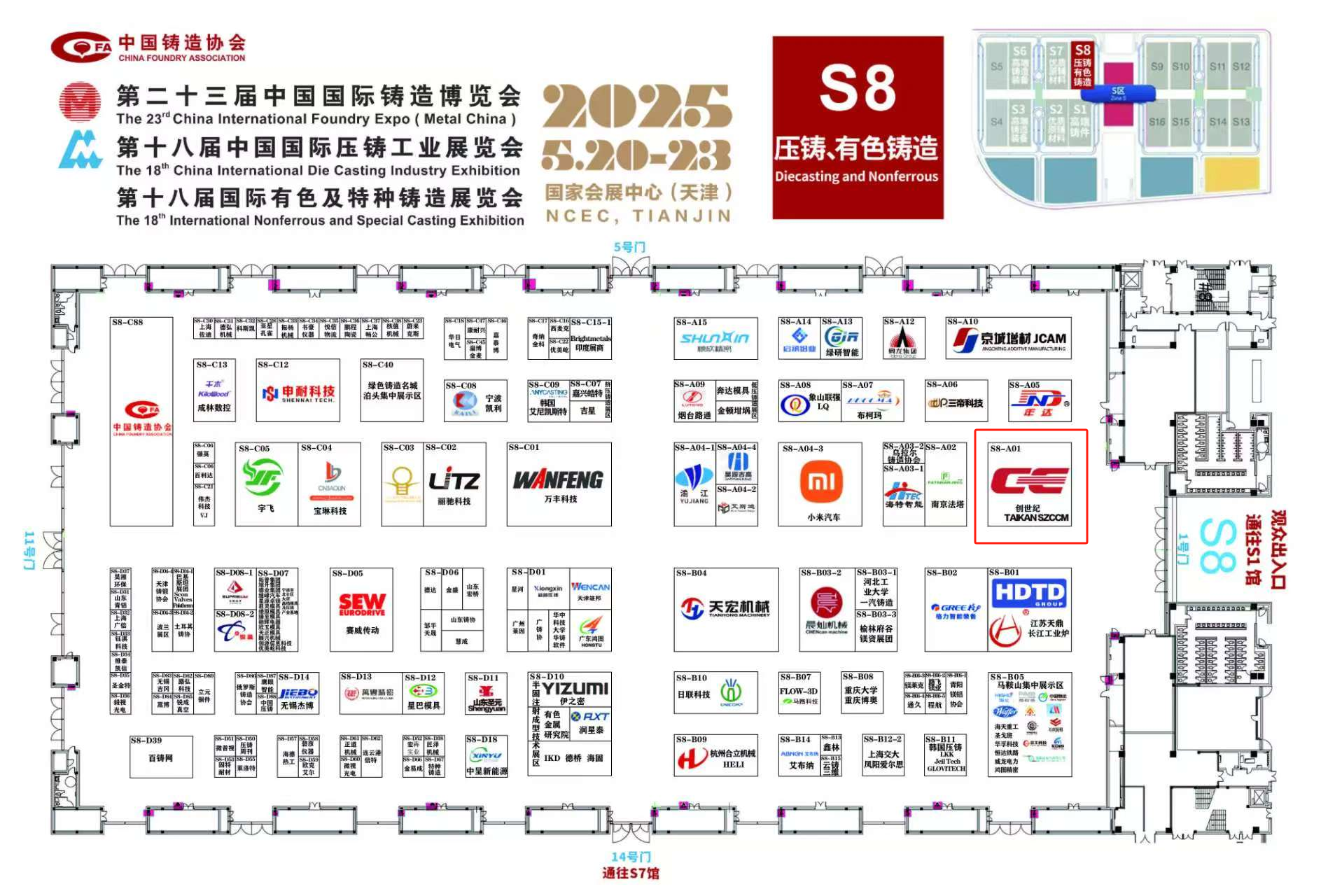 ���μ��š�ag8(�й�)����-ֻ���ͬ����