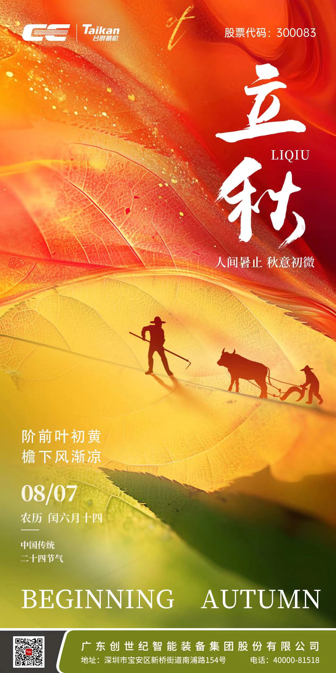 ���μ��š�ag8(�й�)����-ֻ���ͬ����