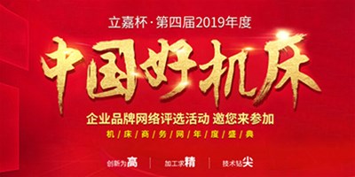 �����ͻ�е�ٻ����α����й��û�������ҵ����ϳ���ࡰʮ�Ѿ�����