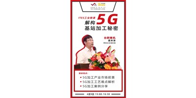 ���μ���ag85G����滮��������ռǧ���˲����г�