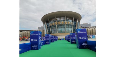 2020�������ʻ�е�豸չ�ɹ���Ļ�����μ���ag8���������չ�