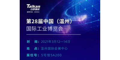 ���μ���ag8���������ͽ�����3�����ݹ�ҵչ�������������ι�