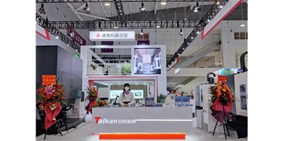 ���¶�����ȫ������ | 2022������ITES���ڹ�ҵչ�չ٣�