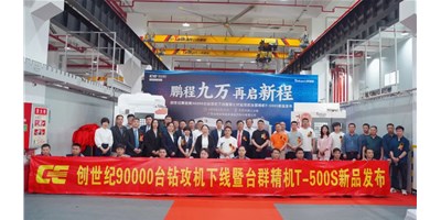 ���Ǿ����������³��������͵�90000̨�깥�������ߵ��ߴ��깥�����μ���ag8����T-500S��Ʒ�䲼��¡������