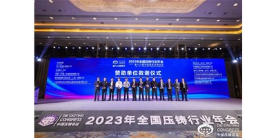 �����ͼ��ţ��۽�����Դ�����ϲ�ҵ��������Эͬ��չ