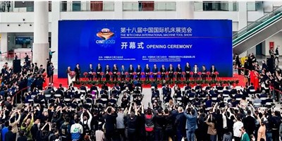 CIMT2023ʢ��Ļ����������W4-B201�ȴ������ٹ�չ��