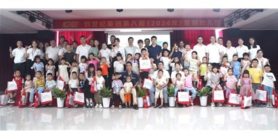 �����ͼ��ŵڰ˽����ڰ����׶�԰ʢ��Ļ������ɳ���ͼ��