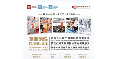 �������ʢ�ᣡ�����ͼ��ų��������͵ڶ�ʮ�����й���������չ����