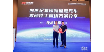 �����ͼ������Ƶ�23������������������Դ�����㲿���ӹ����辶