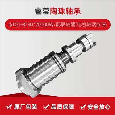 �Ө/�������/��100-BT30/20000ת/��������(�����˦�28)/���˼ӳ�1.5MM